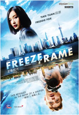 elysian films - Freeze-Frame